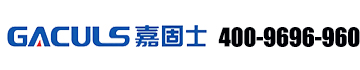 嘉固士（天津）装配科技有限公司