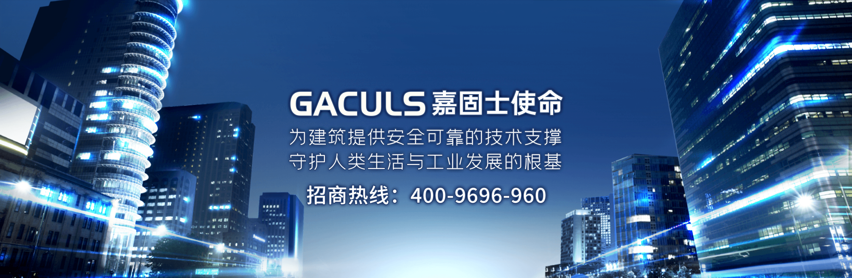 广告标题