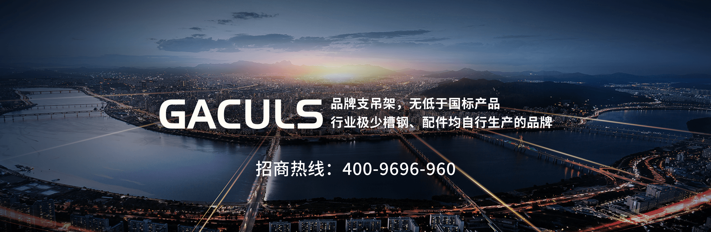 广告标题